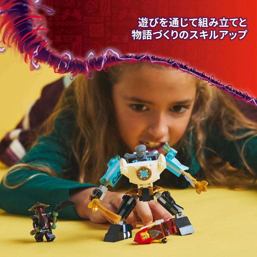 LEGO NINJAGO レゴ ニンジャゴー ゼンのバトルメカスーツ 71827 知育