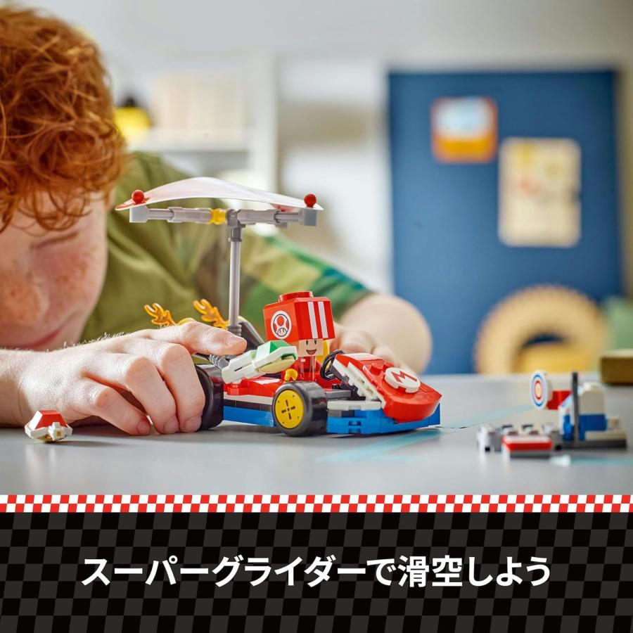 レゴ LEGO スーパーマリオ マリオカート(TM) スタンダードカート マリオカート 72032 知育玩具 新品 未開封 | スーパーマリオ | 04