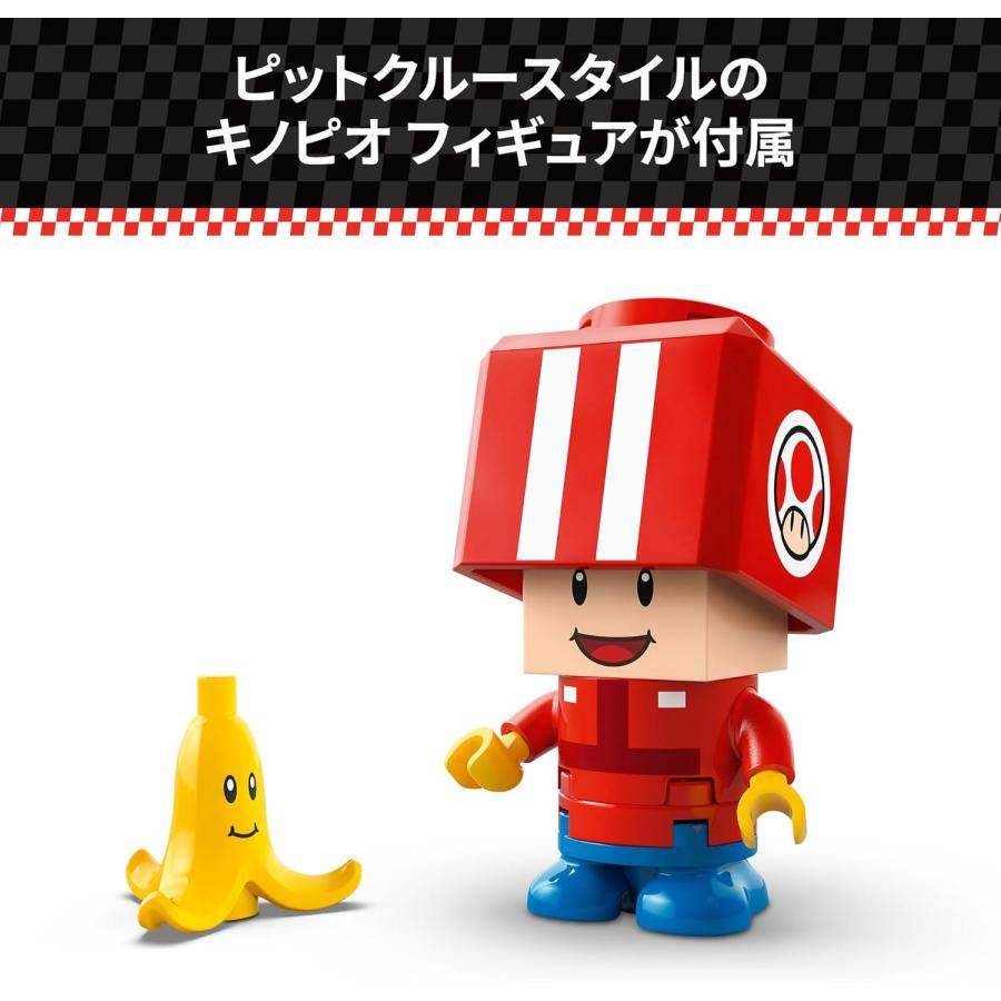 レゴ LEGO スーパーマリオ マリオカート(TM) スタンダードカート マリオカート 72032 知育玩具 新品 未開封 | スーパーマリオ | 06