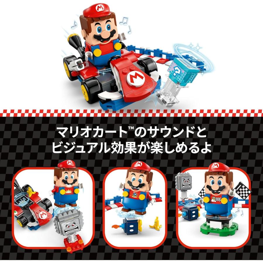 レゴ LEGO スーパーマリオ マリオカート 72043 知育玩具 新品 未開封 MARIOKART Interactive LEGO MARIO & Standard Kart | スーパーマリオ | 06
