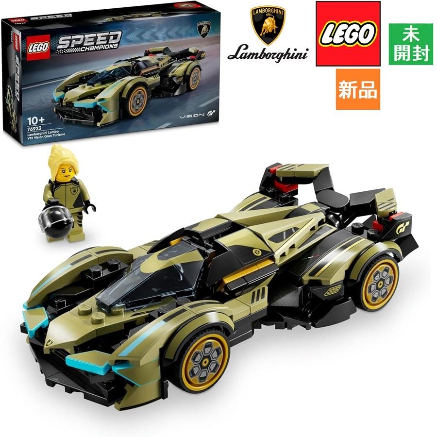 LEGO SPEED CHAMPIONS レゴ スピードチャンピオン ワイルド・スピード
