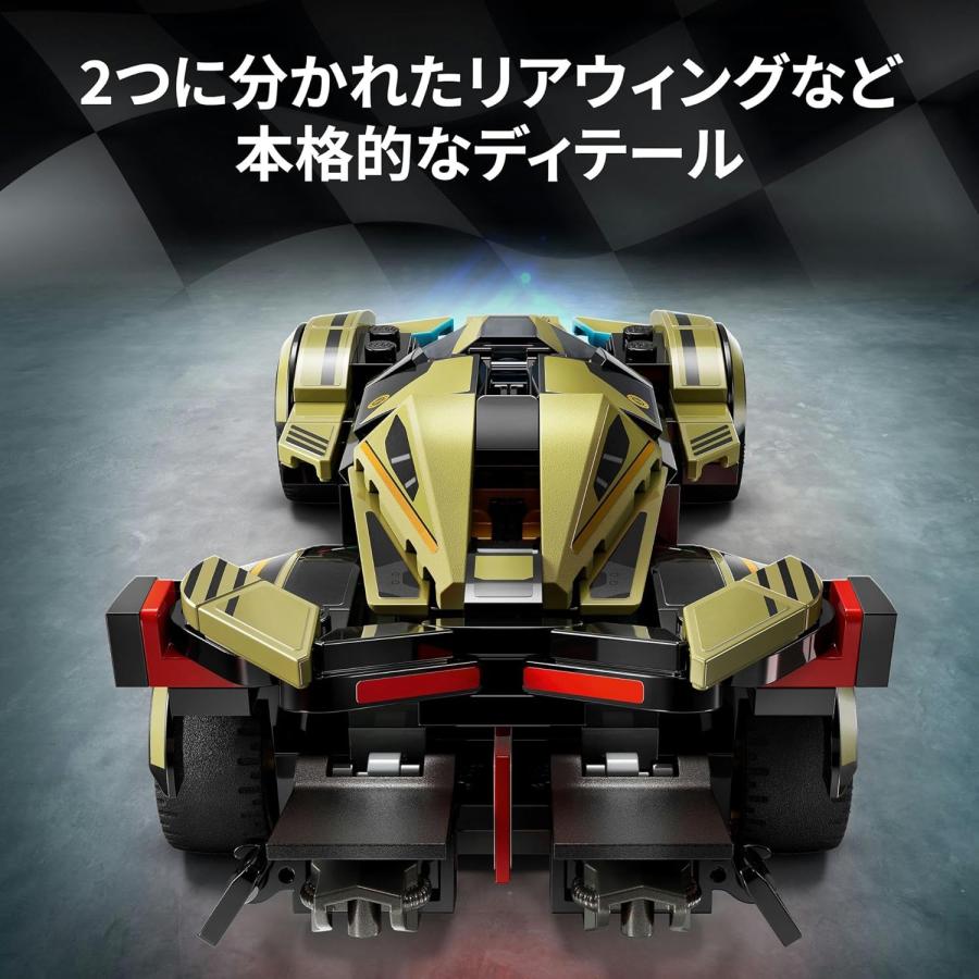 LEGO SPEED CHAMPIONS レゴ スピードチャンピオン ワイルド・スピード