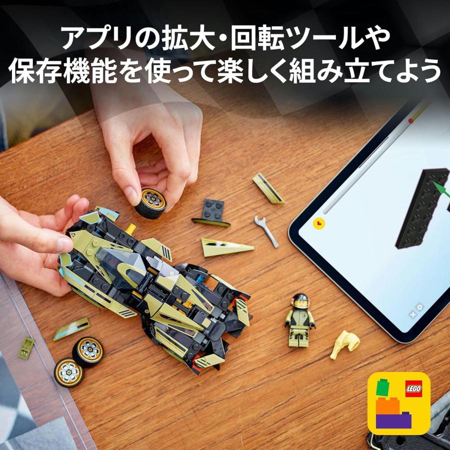 LEGO SPEED CHAMPIONS レゴ スピードチャンピオン ワイルド・スピード