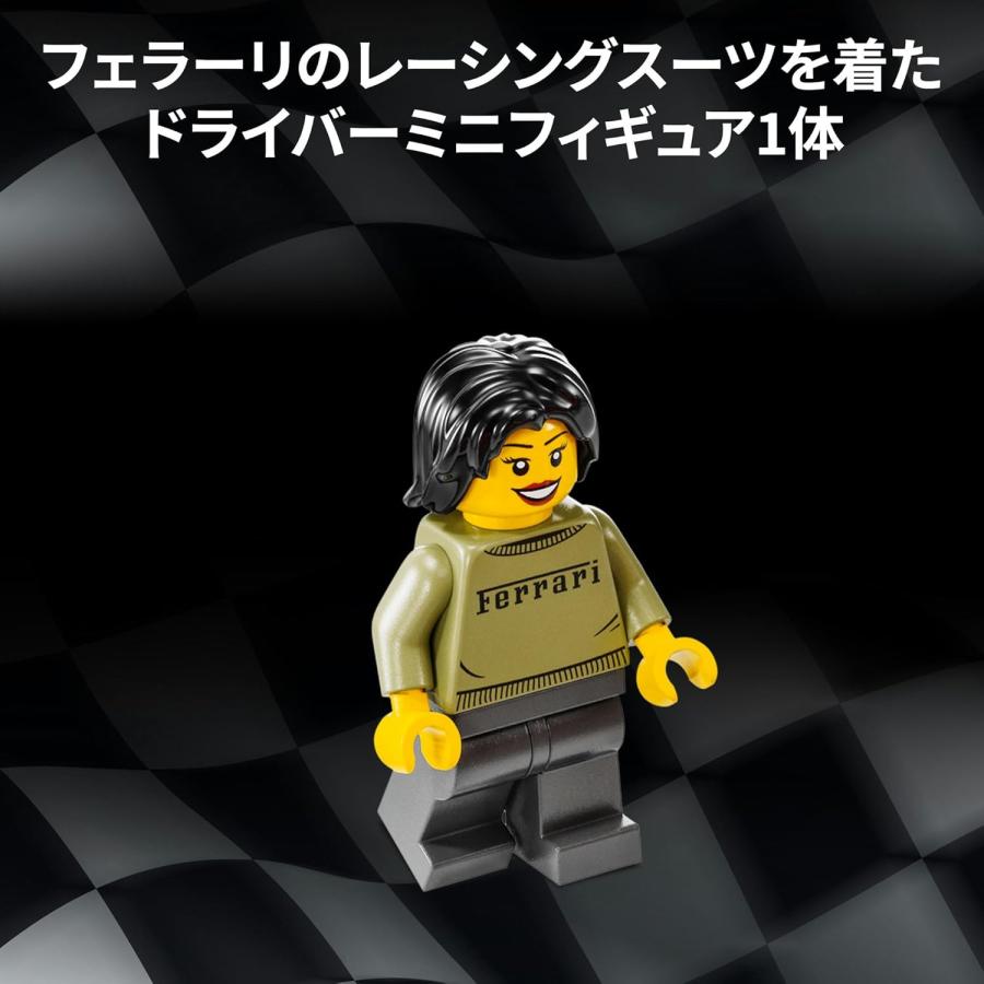 レゴ LEGO スピードチャンピオン ワイルド・スピード Ferrari F40 Supercar 76934 車 くるま 知育玩具 新品 未開封 フェラーリ | LEGO SPEED CHAMPIONS | 04