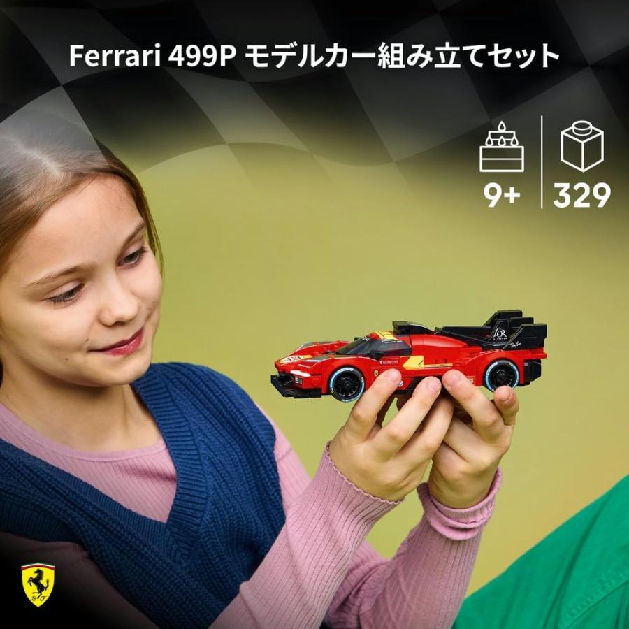 レゴ LEGO スピードチャンピオン Ferrari 499P 77261 フェラーリ 車 くるま 知育玩具 おもちゃ ブロック 加速 | LEGO SPEED CHAMPIONS | 02