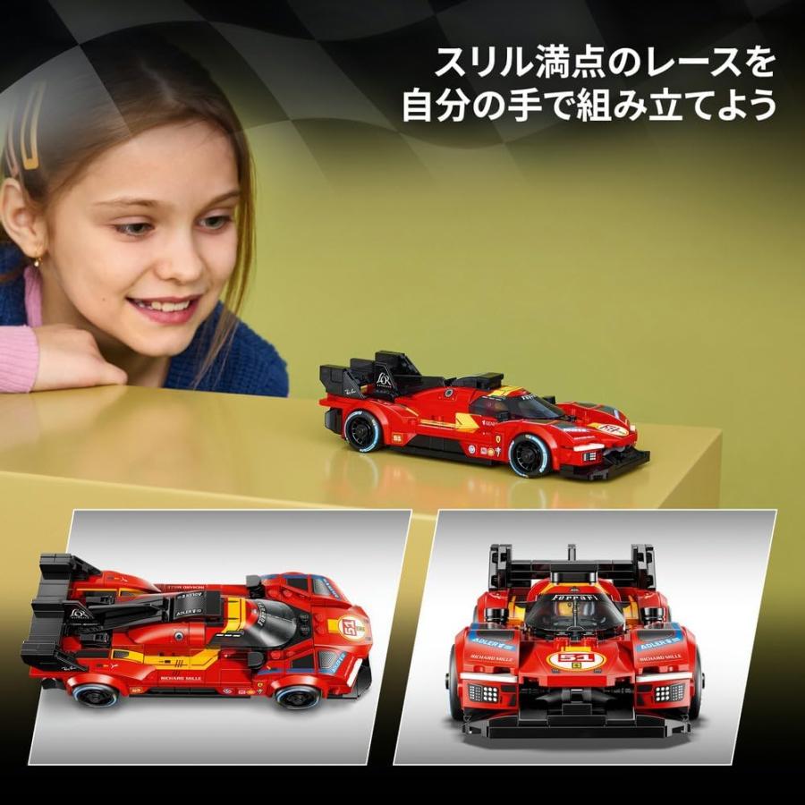 レゴ LEGO スピードチャンピオン Ferrari 499P 77261 フェラーリ 車 くるま 知育玩具 おもちゃ ブロック 加速 | LEGO SPEED CHAMPIONS | 03