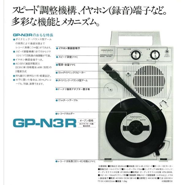 レコード プレーヤー レコードプレイヤー 壁掛け 送料無料 AC電源 オーディオ 高音質 アナログ おしゃれ シンプル 電池 新品 未開封｜pasocon-ya｜11