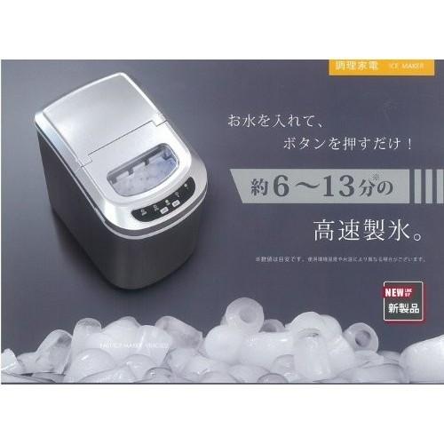 高速製氷機 製氷器 業務用 家庭用 小型 卓上 VS-ICE02 レッド 送料無料 
