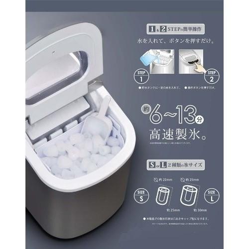 高速製氷機 製氷器 業務用 家庭用 小型 卓上 VS-ICE02 レッド 送料無料 