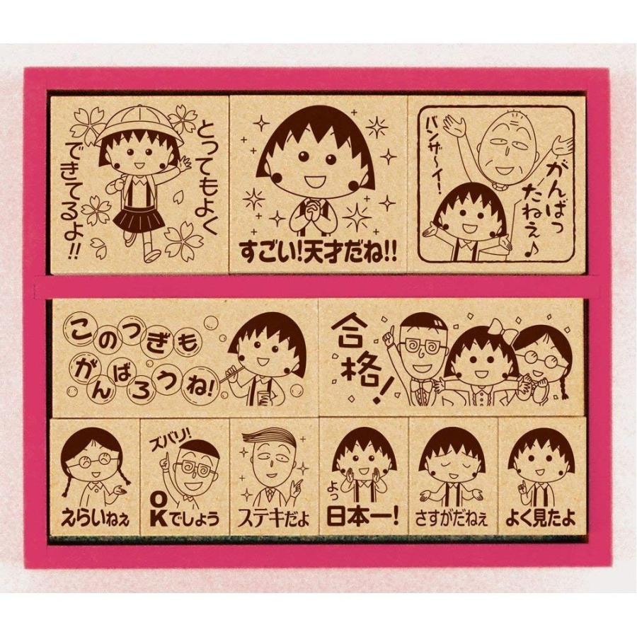 ちびまる子ちゃん 木製ごほうびスタンプ2 SDH-061 学校 おけいこ 教室 塾 ビバリー 新品 未開封 | ビバリー（ゲーム、おもちゃ） | 01