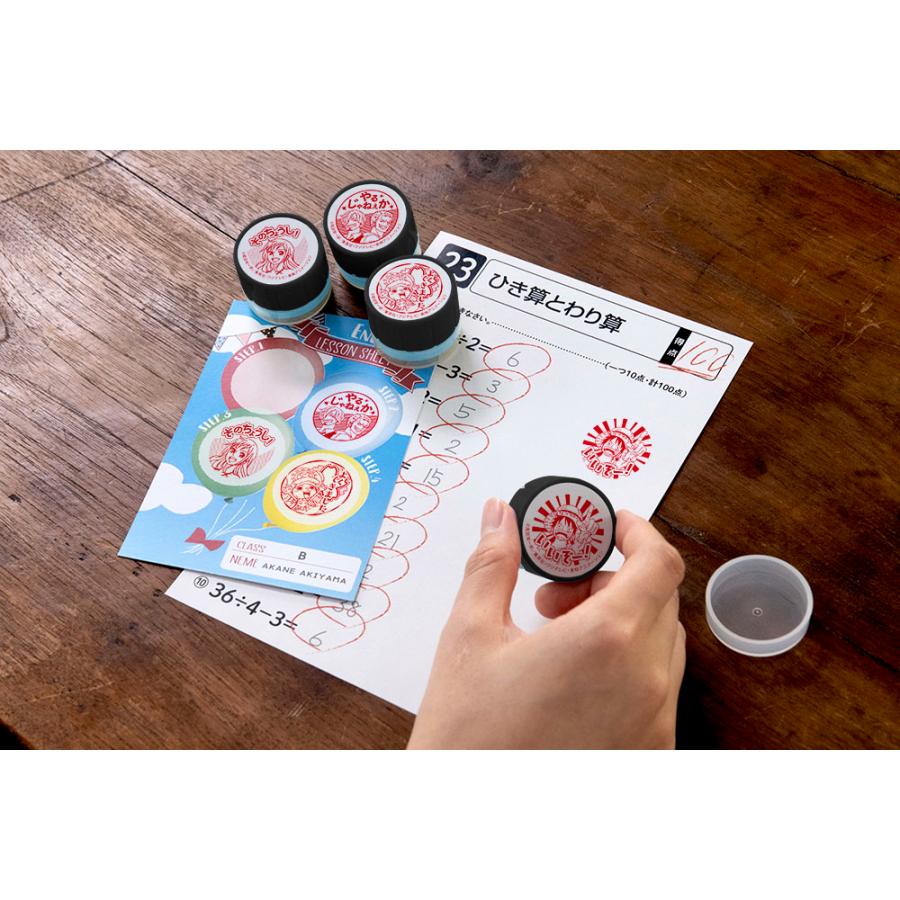 ビバリー（Bevery） ワンピース スタンプ ハンコ 先生のごほうび ONE