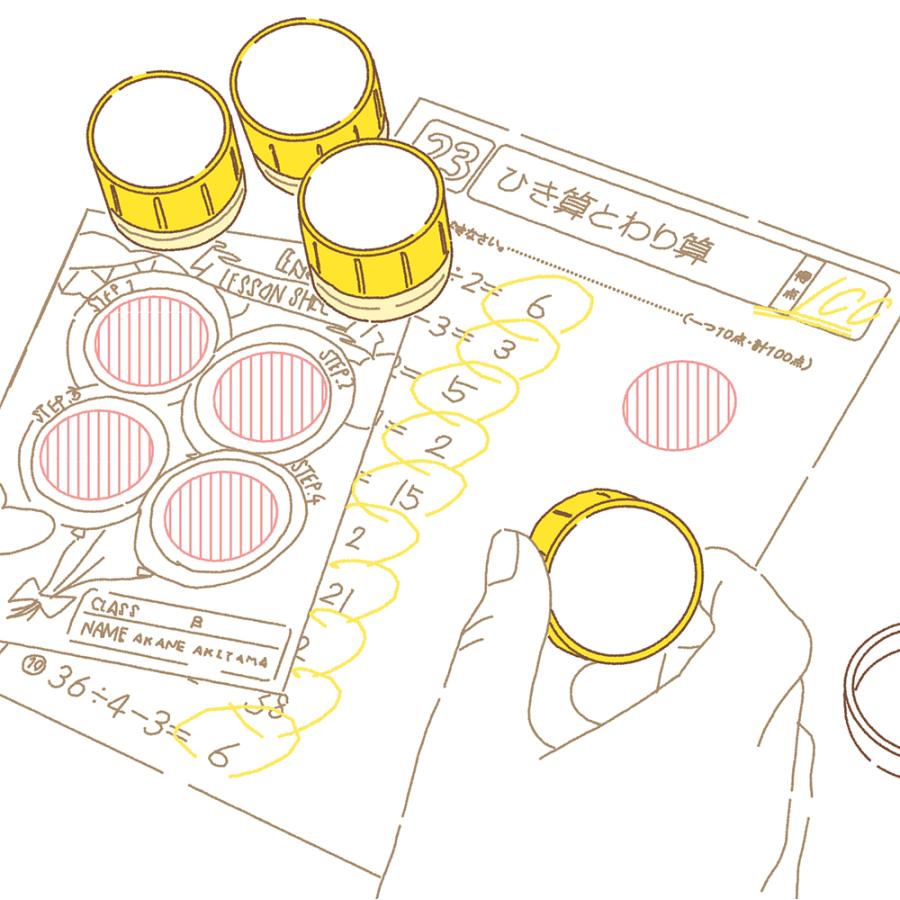ビバリー（Bevery） ワンピース スタンプ ハンコ 先生のごほうび ONE