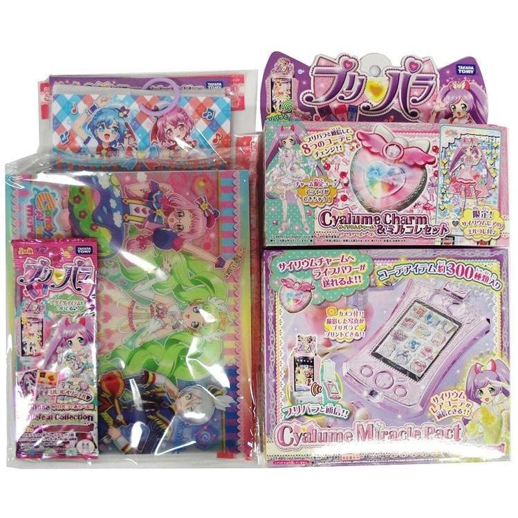 タカラトミー プリパラ サイリウム ミラクルパクト チャーム タカラトミー プリパラ サイリウム ミラクルパクト チャーム