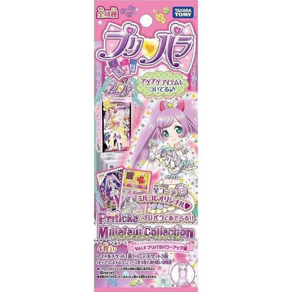 タカラトミー プリパラ サイリウム ミラクルパクト チャーム タカラトミー プリパラ サイリウム ミラクルパクト チャーム