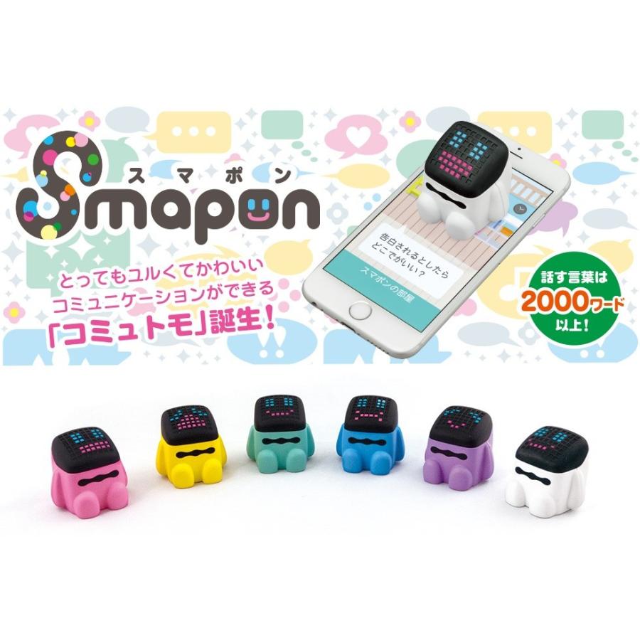 タカラトミー スマポン blue スマホ 連携 おもちゃ コミュニケーション 