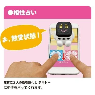 スマポン Blue タカラトミー スマホ 連携 おもちゃ コミュニケーションロボット Zm6b7d7azd パソコン屋ショッピングヤフー店 通販 Yahoo ショッピング
