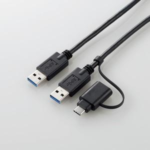 即納 データ移行ケーブル/USB3.0/Windows-Mac対応/Type-Cアダプタ付属/1.5m/ブラック