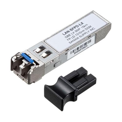 あすつく サンワサプライ SFP Gigabit用コンバータ [LAN-SFPD-LX]