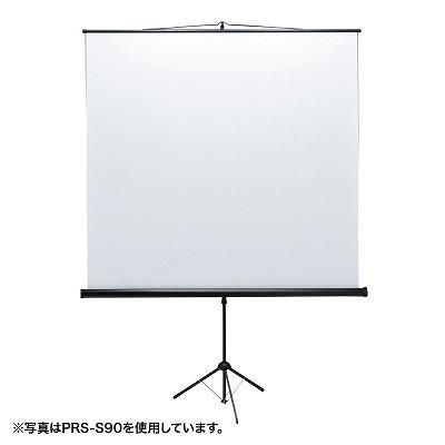 即納 サンワサプライ プロジェクタースクリーン（三脚式） PRS-S60