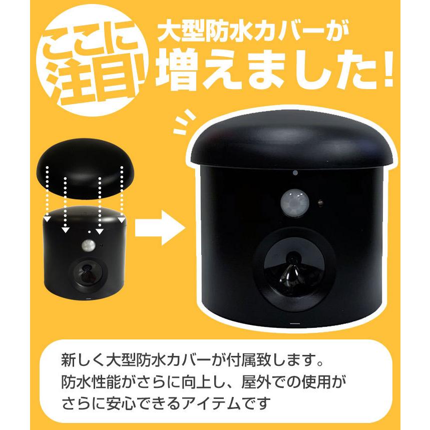 アニマルバリア ブラックミニ 3台 LEDセットモデル1台 正規品 猫よけ セット 第2弾！猫よけに特化 防犯効果 U-ANB-04_3SET_IJ-ANB-05_U-ANB-04_18
