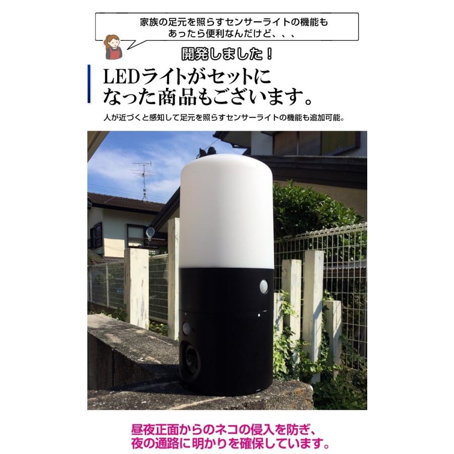 アニマルバリア 2台セット 正規品 猫よけ ブラックミニ 第2弾！猫よけに特化したコンパクトモデル U-ANB-04-BK_2SET_11