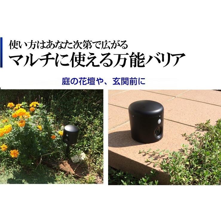 アニマルバリア 2台セット 正規品 猫よけ ブラックミニ 第2弾！猫よけに特化したコンパクトモデル U-ANB-04-BK_2SET_8