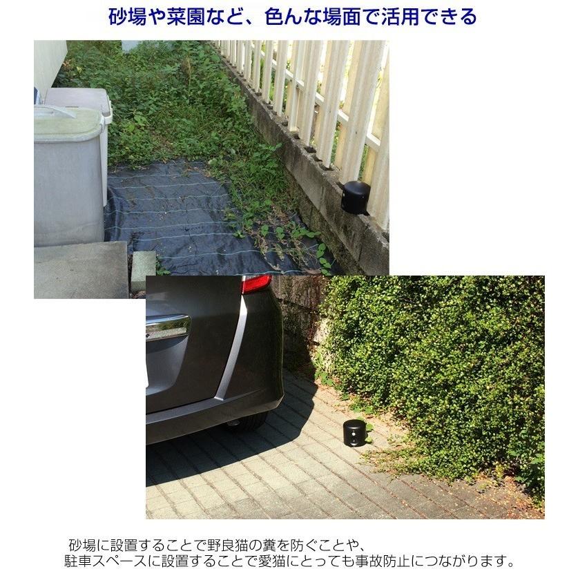 アニマルバリア 2台セット 正規品 猫よけ ブラックミニ 第2弾！猫よけに特化したコンパクトモデル U-ANB-04-BK_2SET_9