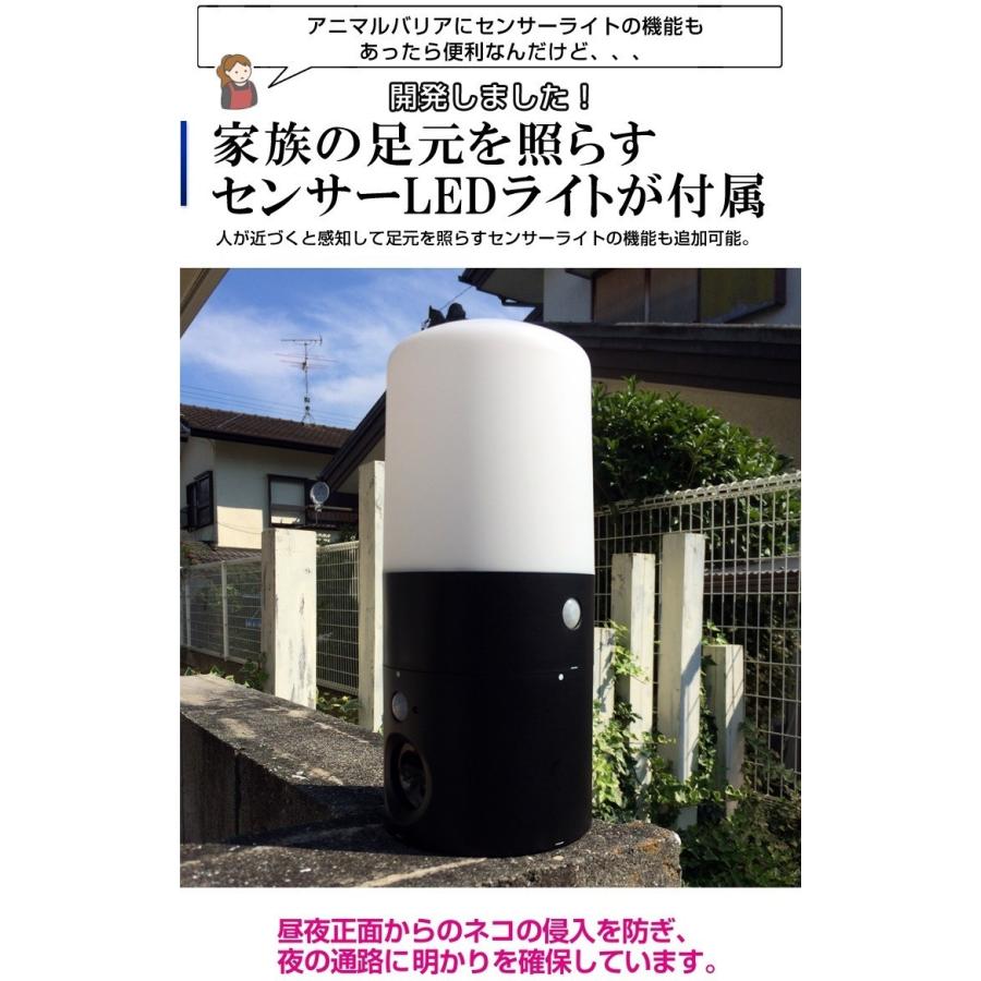 正規品アニマルバリア 猫よけ ブラックミニ1台\u0026 LEDセットモデル1台 アニマルバリアセット アニマルバリア第2弾 U-ANB-04_IJ-ANB-05_U-ANB-04_12