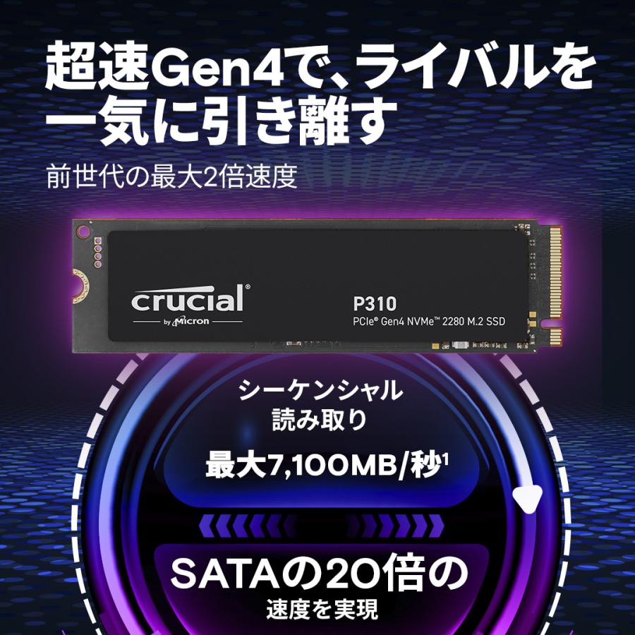 crucial P310 Crucial M.2 SSD 1TB NVMe PCle4.0 最大7,100MB/秒 3D
