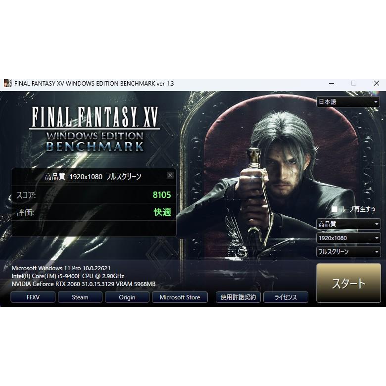 中古ゲーミングPC/新品パーツ多数】RTX2060/Core i5-9400F/16GB/SSD