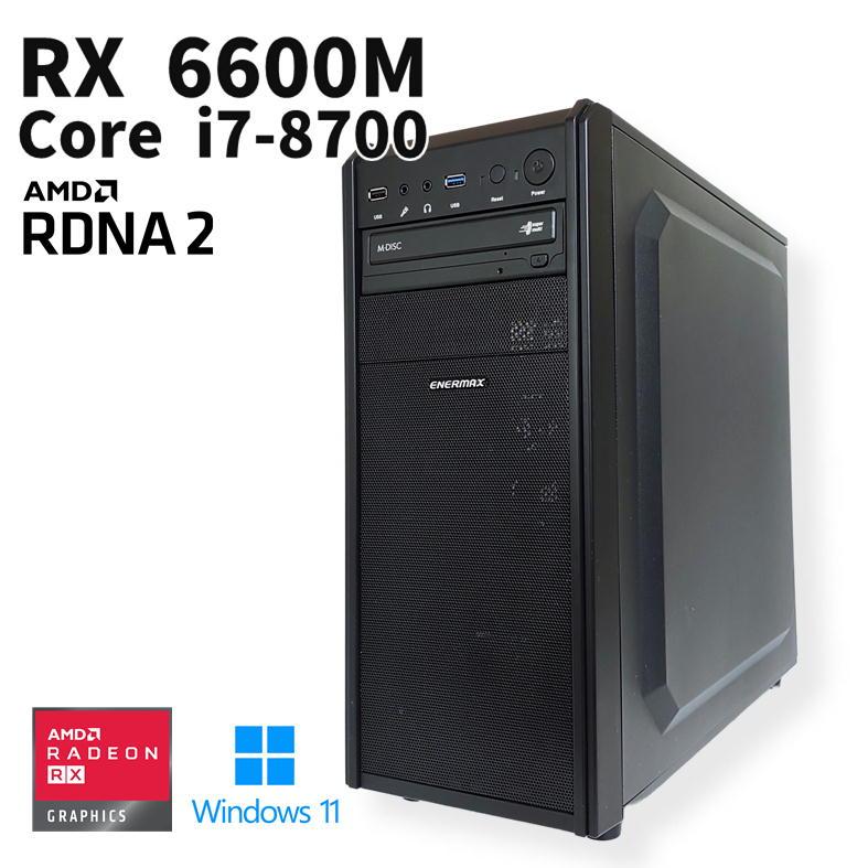 中古ゲーミングPC】Radeon RX 6600M / Core i7-8700 16GB SSD 480GB + 