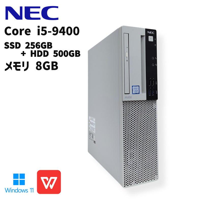 NEC 【中古デスクトップPC】NEC MATE J ML-5 / Core i5-9400 8GB