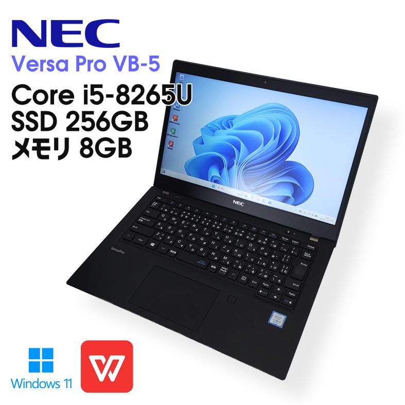 Windowsノート本体 NEC VKM16BZG5 VB-5 i5-8365U 8GB SSD256GB Windowsノート本体 NEC VKM16BZG5 VB-5 i5-8365U 8GB SSD256GB