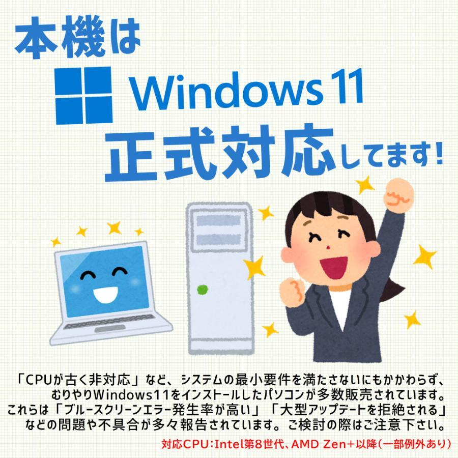LEVEL∞ 【中古ゲーミングPC】iiyama / GeForce GTX 1070Ti Core i5