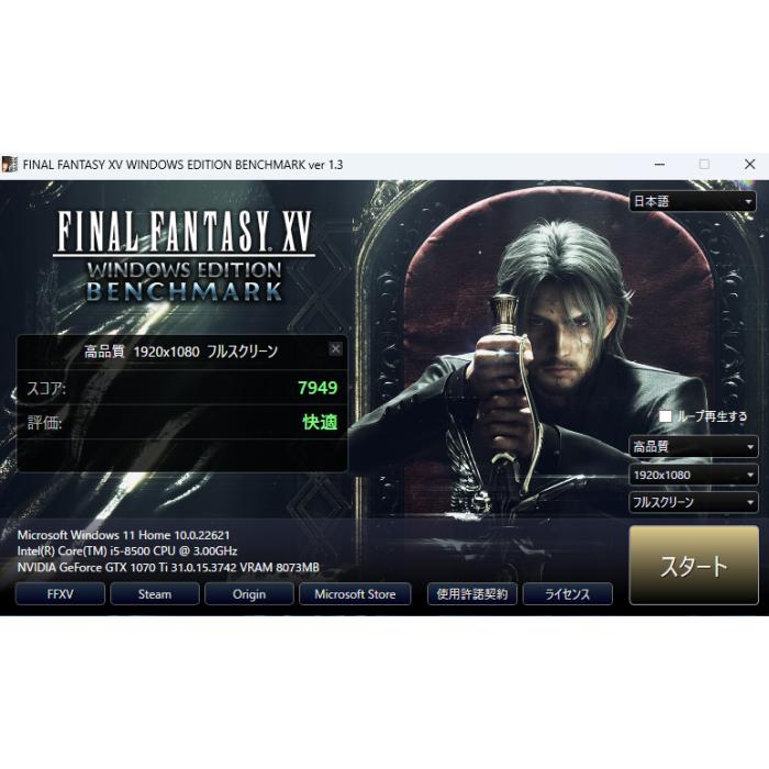 LEVEL∞ 【中古ゲーミングPC】iiyama / GeForce GTX 1070Ti Core i5