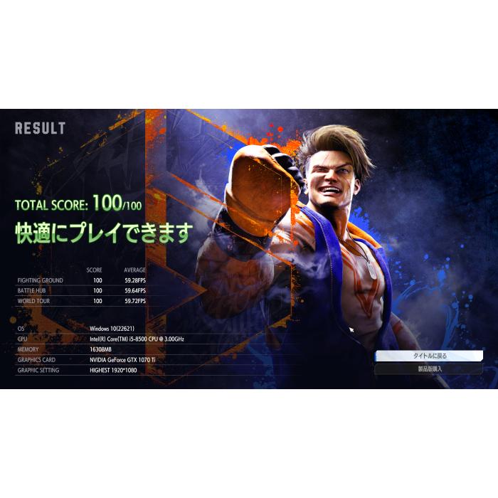 LEVEL∞ 【中古ゲーミングPC】iiyama / GeForce GTX 1070Ti Core i5