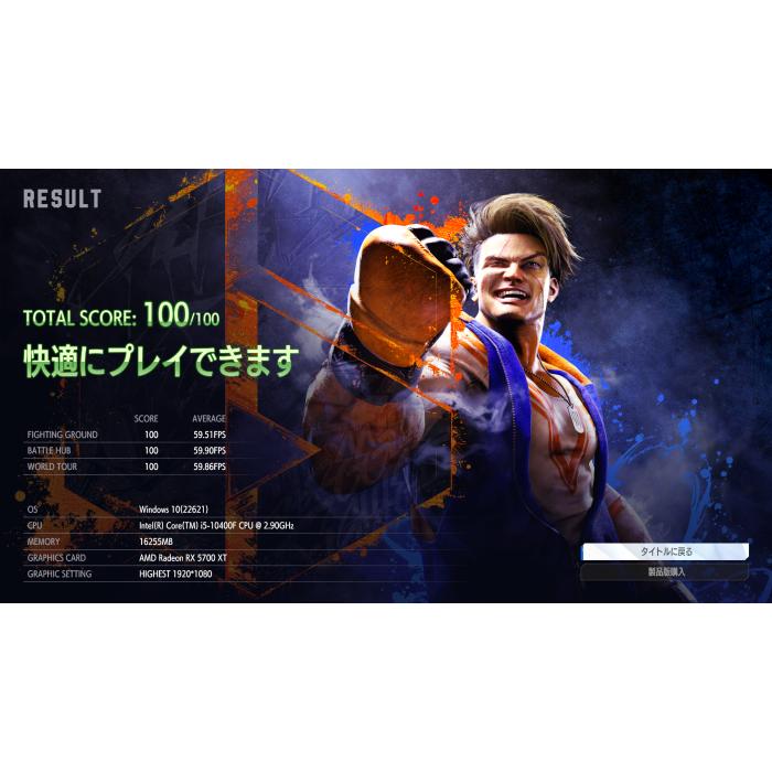中古ゲーミングPC】 FRONTIER / RADEON RX 5700 XT Core i5-10400F