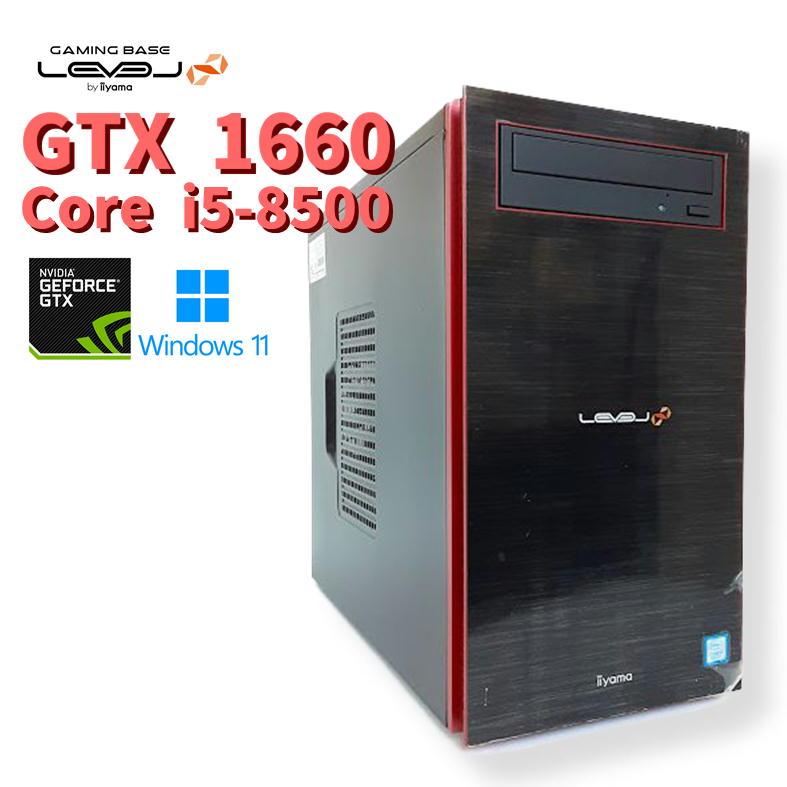 LEVEL∞ 【中古ゲーミングPC】iiyama / GeForce GTX 1660 Core i5-8500 