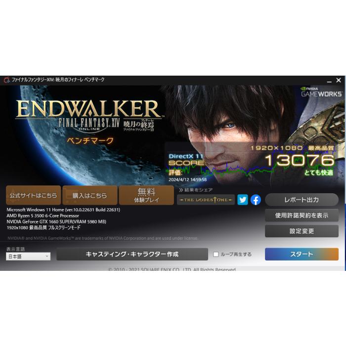 ドスパラ 【中古ゲーミングPC】 GALLERIA / GeForce GTX1660 ドスパラ 【中古ゲーミングPC】 GALLERIA / GeForce GTX1660