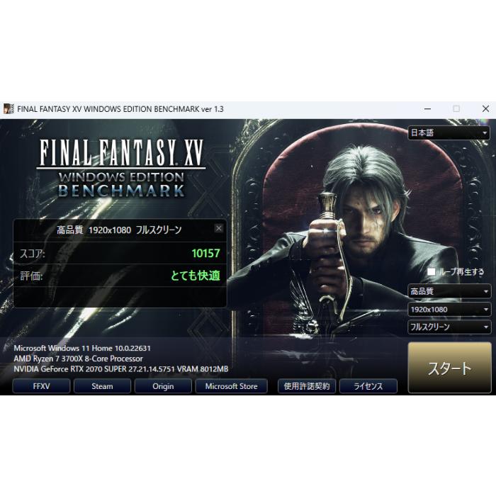 FRONTEER 【中古ゲーミングPC】FRONTIER / GeForce RTX 2070 FRONTEER 【中古ゲーミングPC】FRONTIER / GeForce RTX 2070