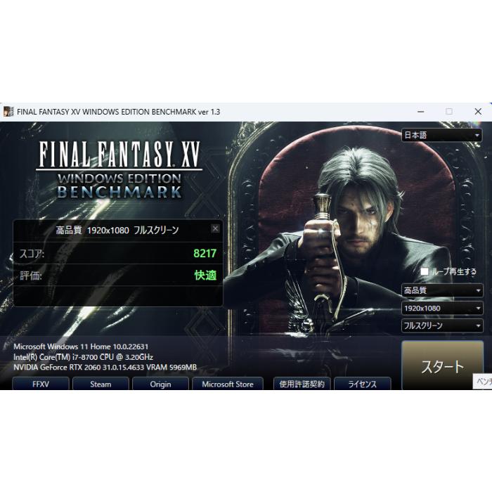 ツクモ 【中古ゲーミングPC】TSUKUMO G-GEAR / GeForce RTX 2060 Core 