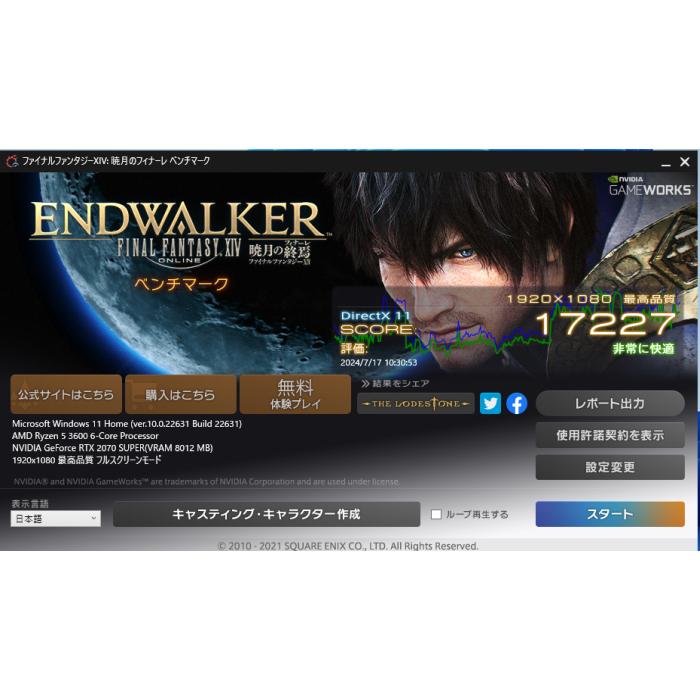中古ゲーミングPC】FRONTIER / GeForce RTX 2070 SUPER Ryzen5 3600