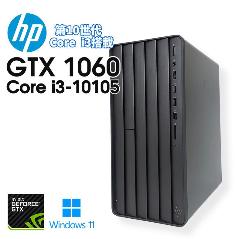 エイチピー 【中古ゲーミングPC】hp ENVY TE01 / GeForce GTX 1060 