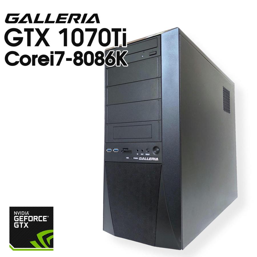 ゲーミングPC Core i7-9700/SSD500GB/GTX1070Ti