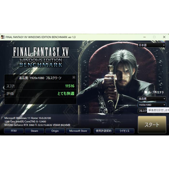 LEVEL∞ 【中古ゲーミングPC】iiyama / GeForce RTX 3060Ti Core