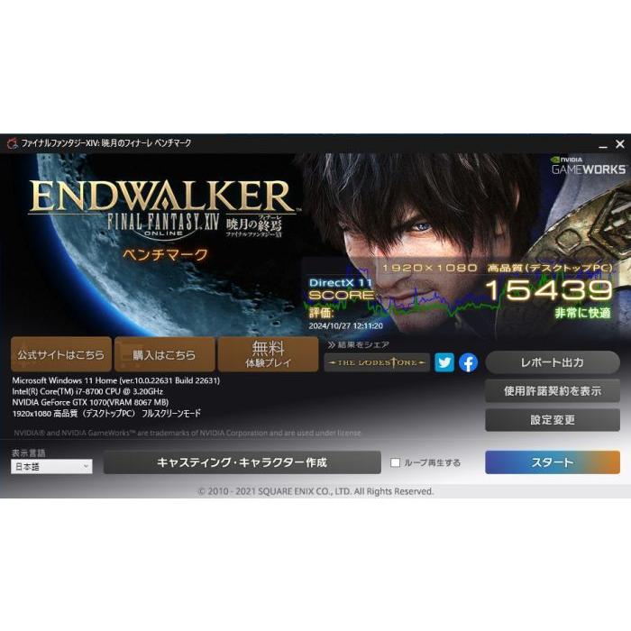 マウスコンピューター（MouseComputer） 【中古ゲーミングPC】mouse
