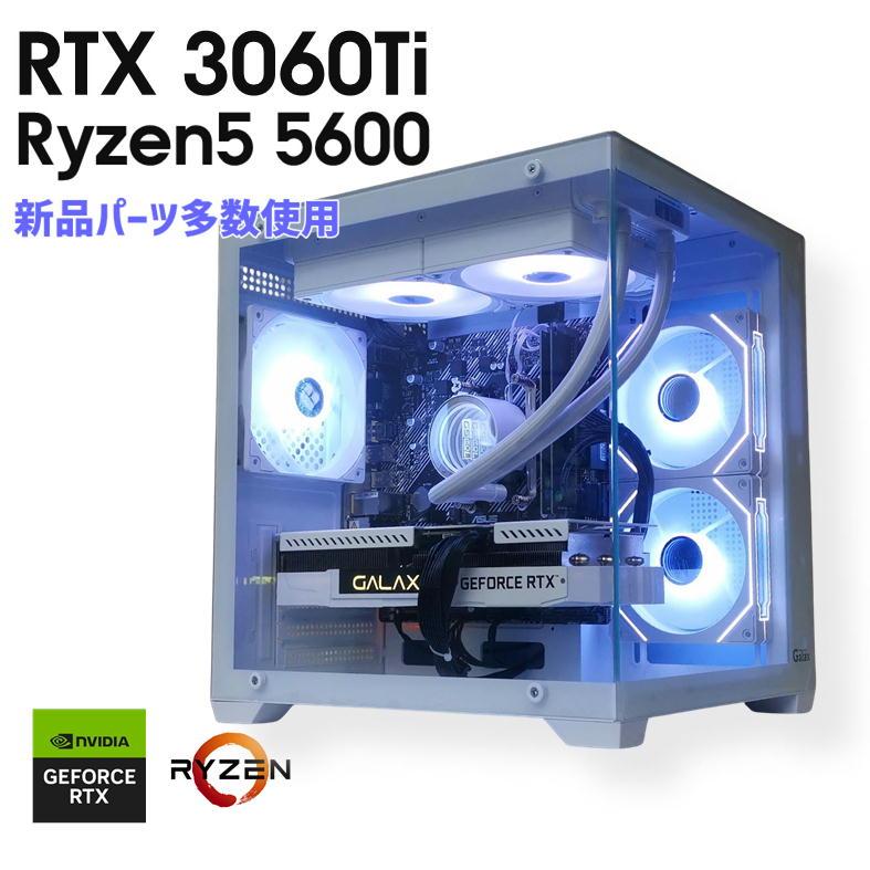 【自作ゲーミングPC】PC.RYZEN5-5600X.RTX3060-12GB 400FPS?! 最新15万円ゲーミングPCを自作～Ryzen 5 5600XとRTX