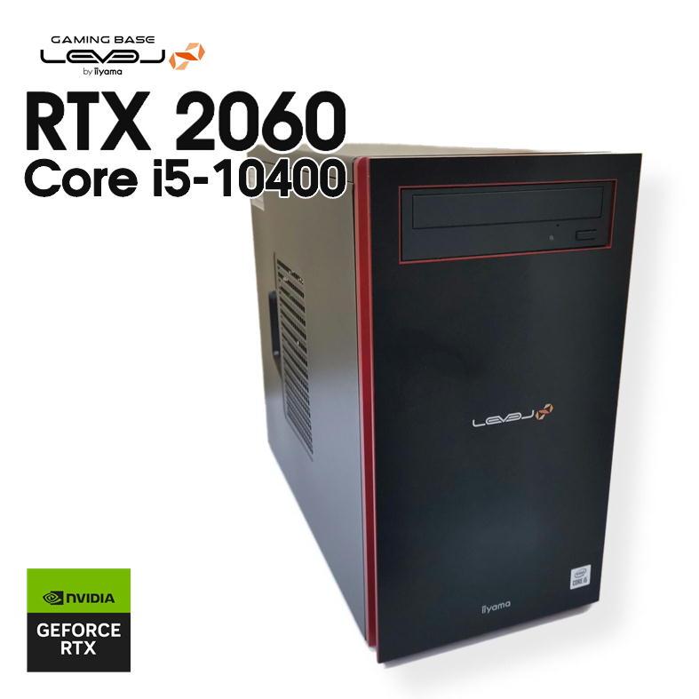 LEVEL∞ 【中古ゲーミングPC】iiyama / GeForce RTX 2060 Core i5-10400 16GB NVMe SSD 512GB + HDD 1TB Windows11 : パソコンとPCパーツのパソどん - 通販 - Yahoo!ショッピング LEVEL∞ 【中古ゲーミングPC】iiyama / GeForce RTX 2060 Core i5-10400 16GB NVMe SSD 512GB + HDD 1TB Windows11 : パソコンとPCパーツのパソどん - 通販 - Yahoo!ショッピング