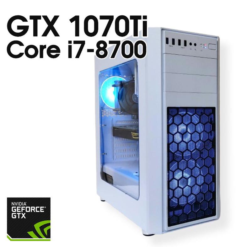 ゲーミングPC/i7 8700 GTX1070Ti 16GB SSD 512GB 中古自作ゲーミングPC】 GeForce GTX 1070 Ti / Core i7-8700 16GB SSD