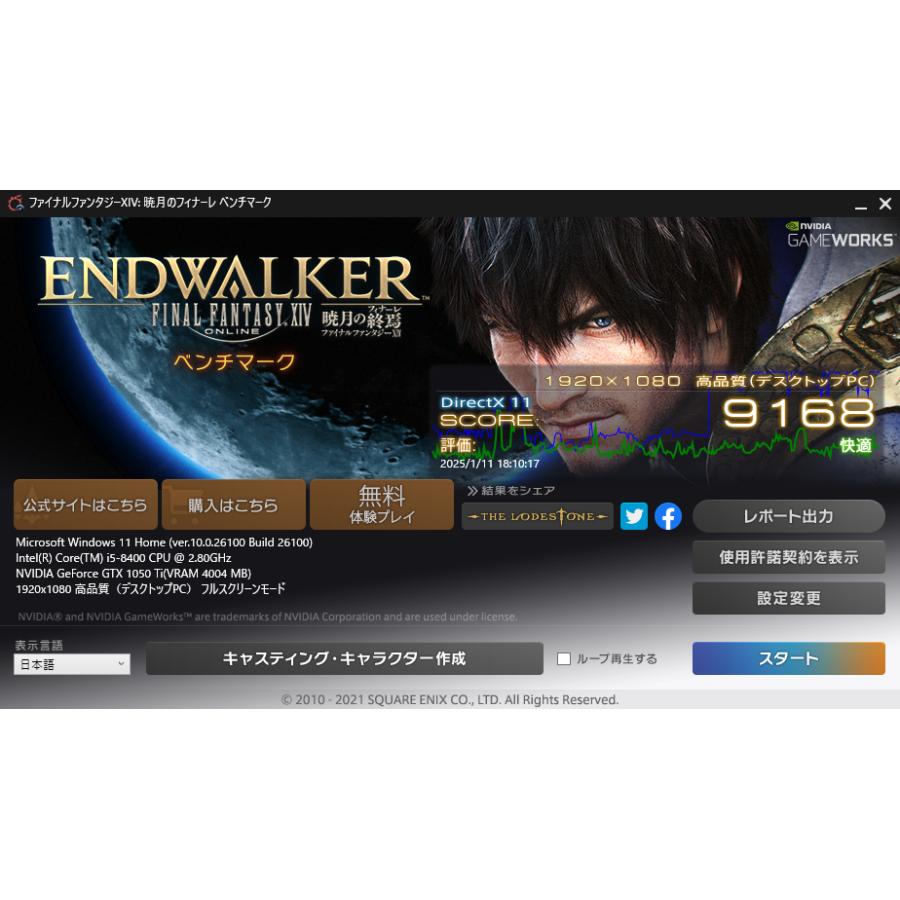 中古ゲーミングPC】ASUS / GeForce GTX 1050Ti Core i5-8400 16GB M.2